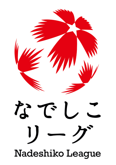 なでしこリーグ