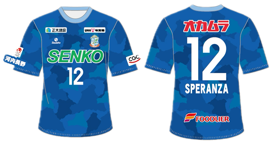 2026レプリカユニフォームのイメージ