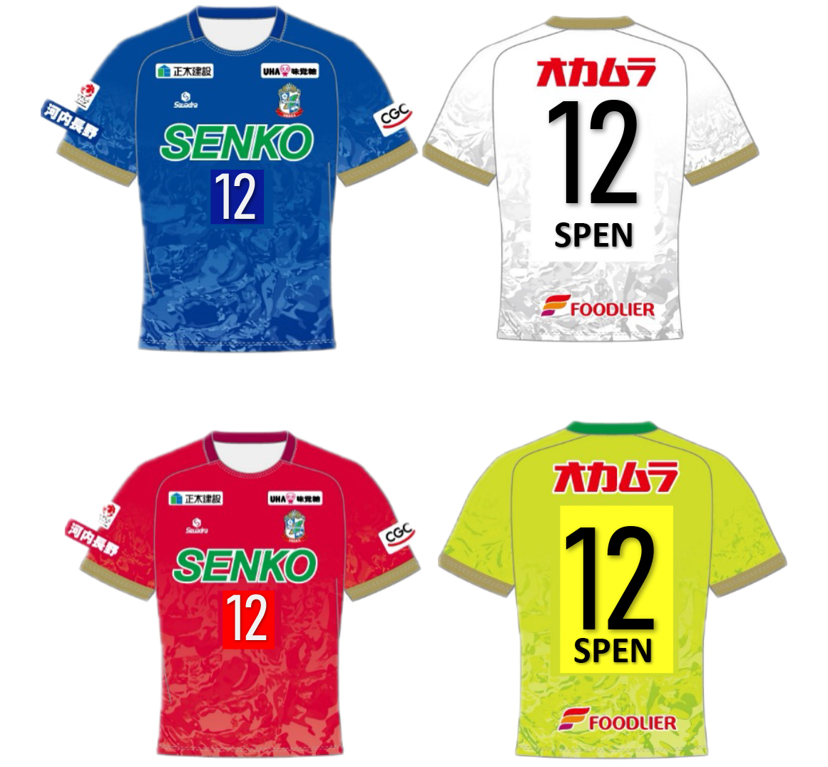 2026オーセンティックユニフォームのイメージ