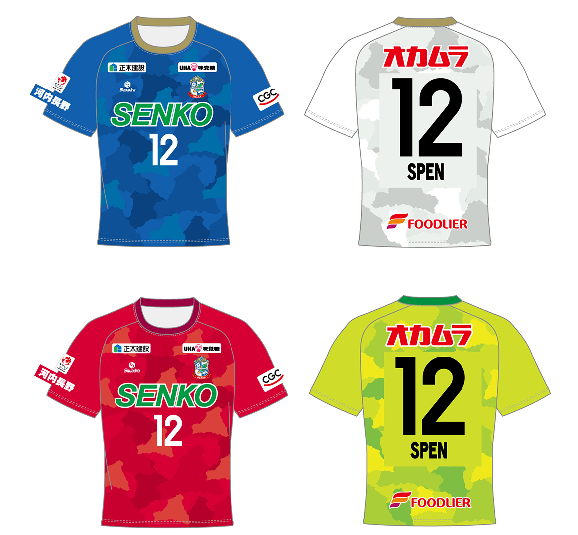 2026オーセンティックユニフォームのイメージ