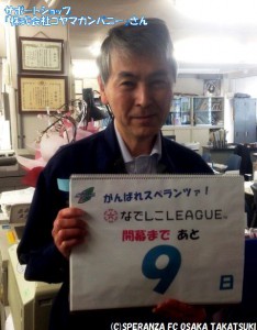 09_0319koyama