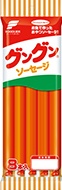 wiener03_img02