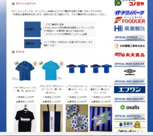goods