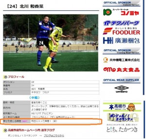 24kitagawa
