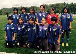 U15vshiroshima