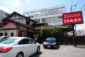 DSCF5708