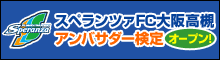 kentei_new