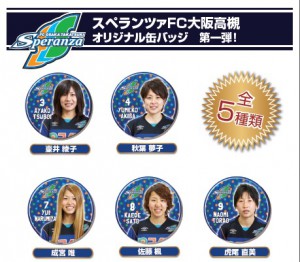 badge_all1
