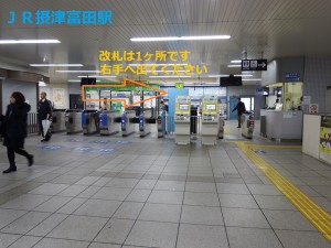 01_kaisatsu