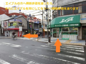 05_eiburu