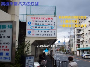 07_noriba