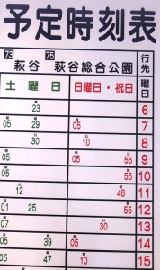 08_jikoku