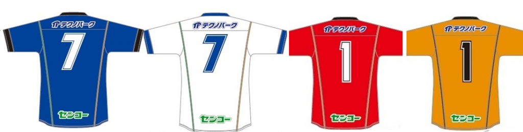 ユニフォームデザイン_センコー様