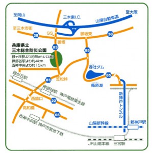 miki_access