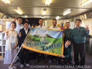 miyata_1
