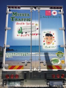 miyata_2
