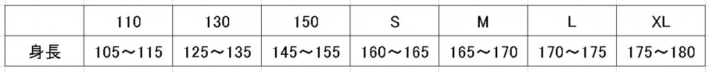 gol_size_0217