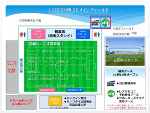会場図