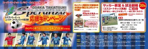 170404_コノミヤ様共同企画ストリーマー(案)