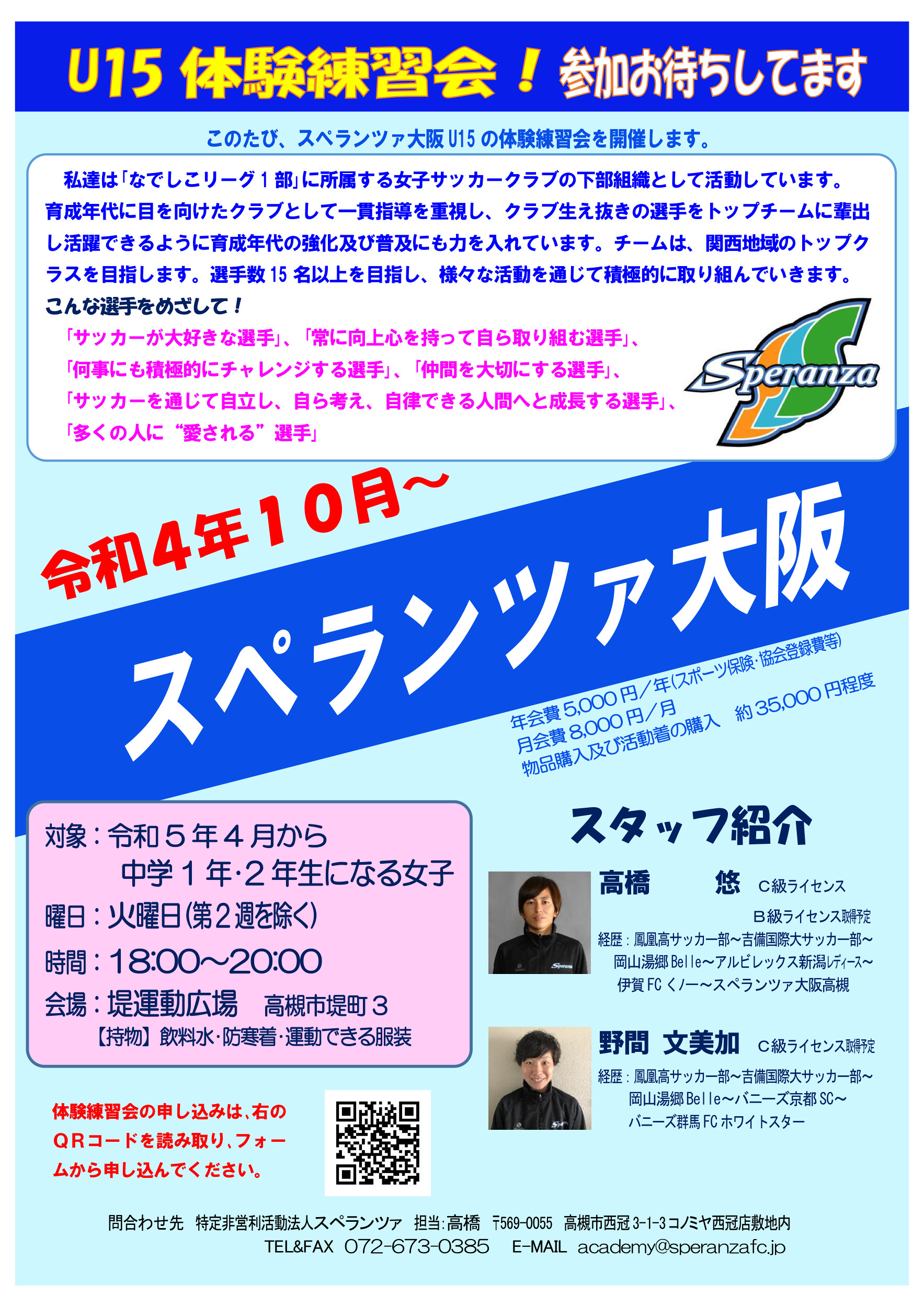 U15盗撮 